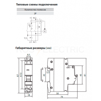 Дифференциальный автомат одномодульный АВДТ 63М 1P+N C16 30мА 4,5кА тип АС TDM 1 модуль  SQ0202-0060-2