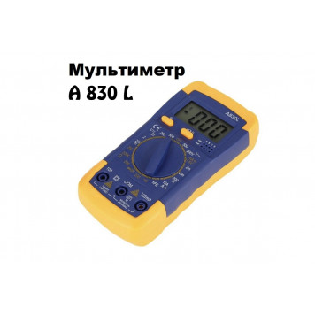 Мультиметр цифровой HONTEK A830L