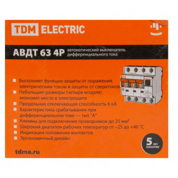Дифференциальный автомат АВДТ 63 4P C25 30мА TDM-4