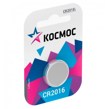 Батарейка Космос CR2016 дисковая