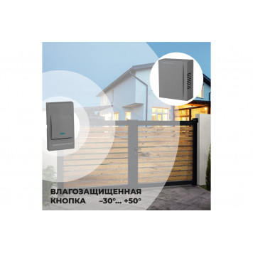 Дверной звонок Elektrostandard DBQ26M WM Серый-2