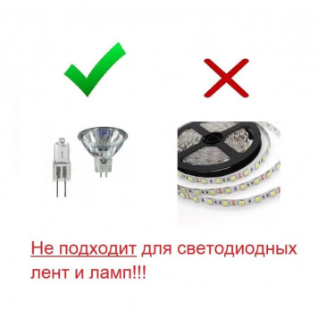 Трансформатор электронный  220V/12V 60W   Gals    ET-190E  -4