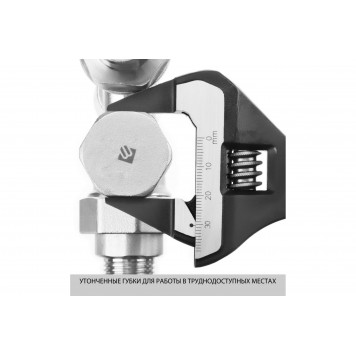Разводной ключ KRAFTOOL SlimWide Ultra 200 / 38 мм   27263-20-1