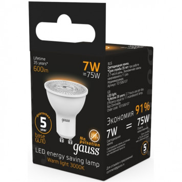 Лампа Gauss LED MR16 GU10 7W 3000K 1/10/100 Софит