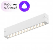 DK8001-WH Линейный светильник SMART LENS 9W DIM 3000K-6000K белый