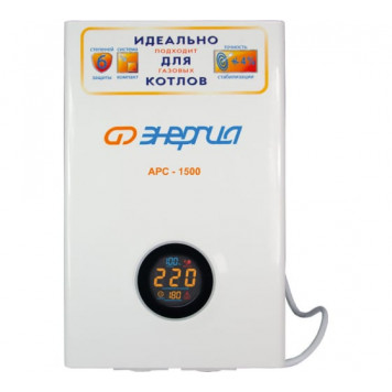 Стабилизатор для котлов Энергия АРС-1500 +/-4%