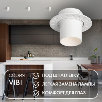 Встраиваемый светильник под шпатлевку, IP20, до 15 Вт, LED, GU5,3, белый, пластик Denkirs DK3057-WH