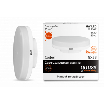 Лампа Gauss LED Elementary GX53 6W 3000K  83816-1