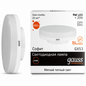 Лампа Gauss LED Elementary GX53 9W 2700K  83819