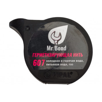 Уплотнительная нить Mr.Bond 50м   607-1