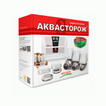 Система контроля протечки воды 1/2" Аквасторож 101 Классика" 2x15 (2 датчика)   К21520А-2