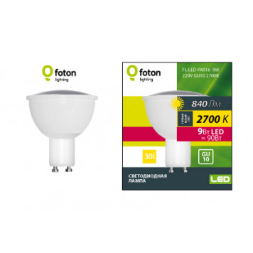 Лампа светодиодная Foton FL-LED PAR16 9W 2700K 220V GU10 56xd50 840LM