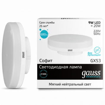 Лампа Gauss LED Elementary GX53 9W 4100K  83829