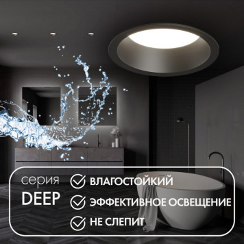 DK3103-BK Встраиваемый влагозащищенный светильник, IP 65, 10 Вт, GU5.3, LED, черный, пластик Denkirs-1