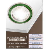 Светильник WDL-17-GR