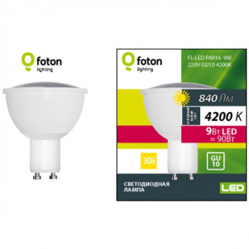 Лампа светодиодная Foton FL-LED PAR16 9W 4200K 220V GU10 56xd50 840LM