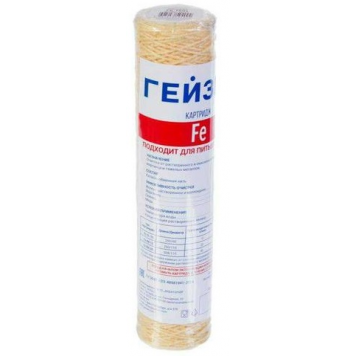 Картридж для удаления железа ниточный 5л Гейзер (Fe-10SL)	28123-1