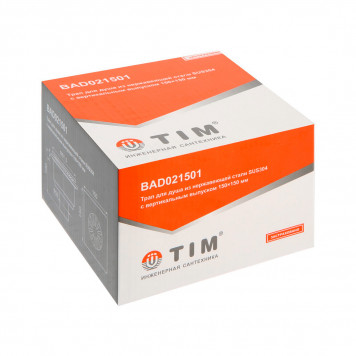 Трап нержавейка прямой 150x150мм SUS304 TIM  BAD21501-4