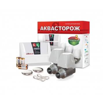 Система контроля протечки воды 1/2" Аквасторож 101 Классика" 2x15 (2 датчика)   К21520А