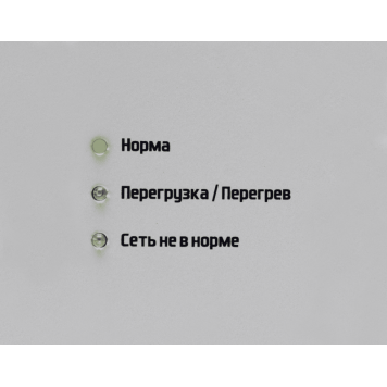 Стабилизатор переменного напряжения "Штиль" инверторный ИнСтаб IS350 (230В) 1ф. 350 ВА / 300 Вт-1