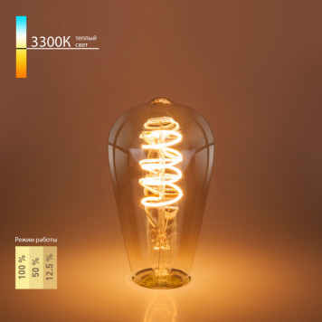 Светодиодная лампа Elektrostandard Dimmable BL160 5W 2700K E27 (ST64 тонированный)