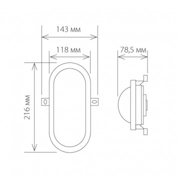 Светильник настенный Elektrostandard LTB0102D 22 см 12W-1
