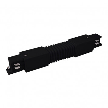 Гибкий коннектор для трехфазного шинопровода  Elektrostandard  TRC-1-3-FLEX-BK  a039508