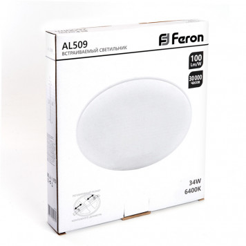 Встраиваемый светильник Feron 41568-7