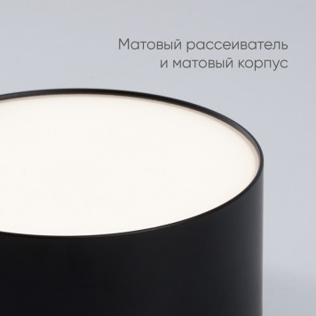 Накладной светильник Feron 48077-3
