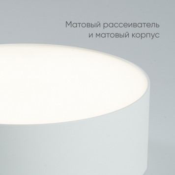 Накладной светильник Feron 48078-3