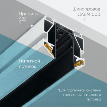 Угловой элемент для профиля  Feron 48287-7