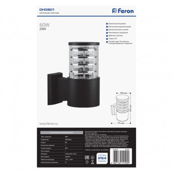 Светильник настенный Feron 06300-2
