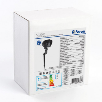 Грунтовый светильник Feron 32129-5