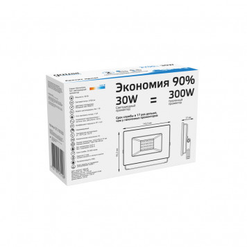 Прожектор Gauss 613100330-3
