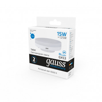 Светодиодная лампа Gauss 83835-3