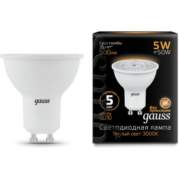 Лампа Gauss LED MR16 GU10 5W 2700K 1/10/100 Софит